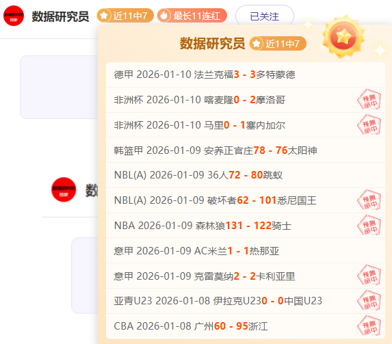 博洛尼亚豪,取三连胜,客场挑战能,MK,MK,MK注册网址,MKapp,MK官网,MK网站,MK下载