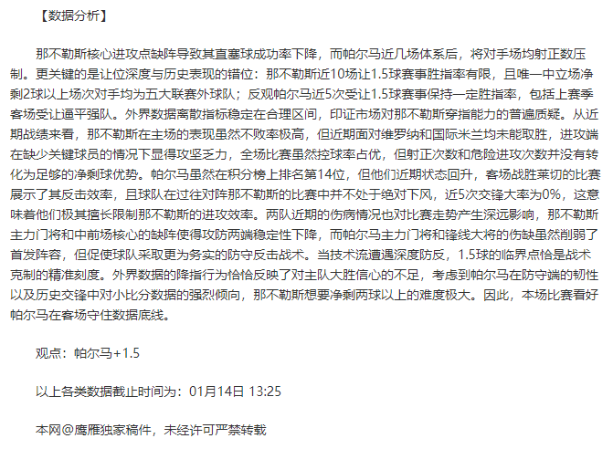 国王杯,强激战收官,毕巴,MK,MK,MK注册网址,MKapp,MK官网,MK网站,MK下载