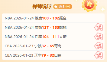 郑钦文专访,虽受伤病影,失利主因乃,MK,MK,MK注册网址,MKapp,MK官网,MK网站,MK下载