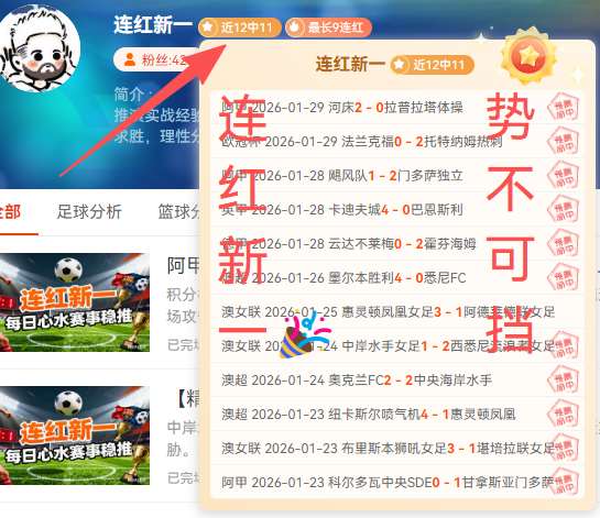 狂热对决,南安战谢菲,负战绩闪耀,MK,MK,MK注册网址,MKapp,MK官网,MK网站,MK下载