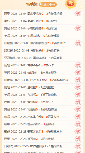 哈尔滨亚冬,会火炬传递,盛大开启,MK,MK,MK注册网址,MKapp,MK官网,MK网站,MK下载