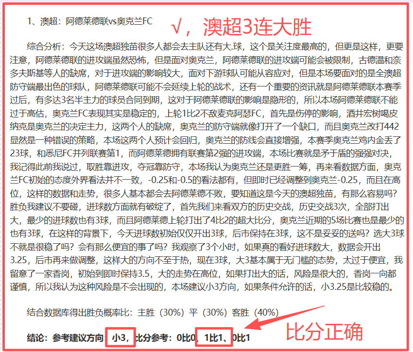 费迪南德,谢什科应首,关键比赛需,MK,MK,MK注册网址,MKapp,MK官网,MK网站,MK下载