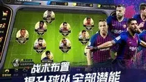 巴塞罗那瞄准下赛季引进21岁巴拿马新星塞德尼奥