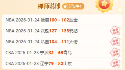 郑钦文专访：虽受伤病影响，失利主因乃临场表现欠佳——央视新闻客户端