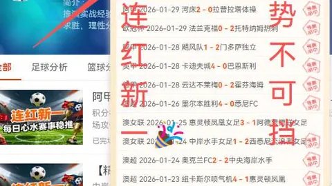 【狂热对决！南安战谢菲，5胜4负战绩闪耀，火力全开激战正酣！】