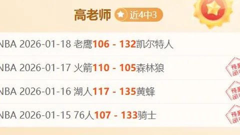 山东高速男篮客场惜败南京头排苏酒男篮，连胜戛然而止，战果89-98