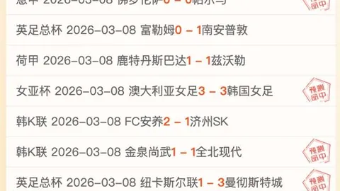 柯蒂斯-琼斯顶替维尔茨首发，赛前热身受伤详情