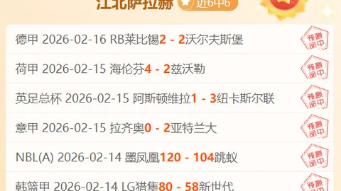 CBA常规赛巅峰之战：辽宁VS山东主场较量，胜者直指前四名宝座