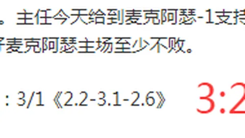 爵士连续击败国王 大乐透专家期号推荐解析