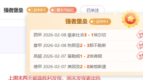 迈阿密国际首发阵容：梅西、德保罗主演，苏亚雷斯、阿连德待命