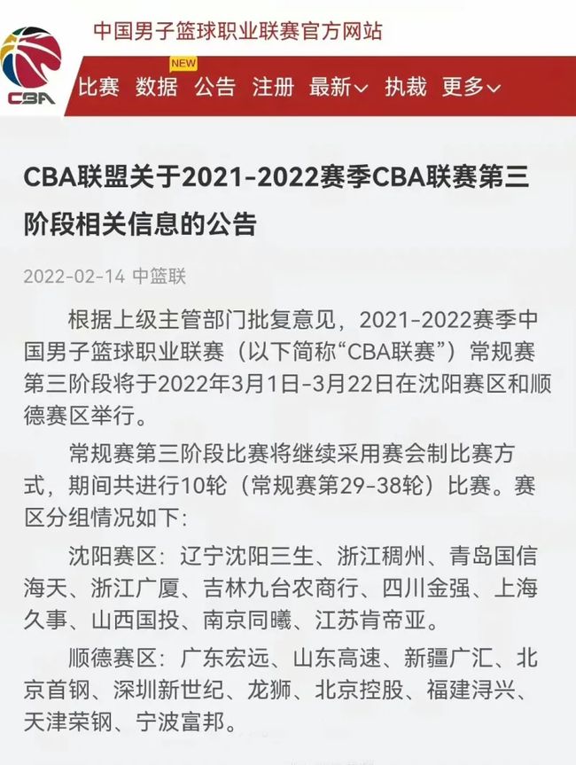 紧张关系如